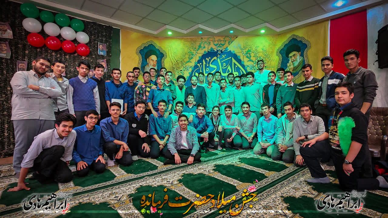 برگزاری مراسم جشن نیمه شعبان سال ۱۴۰۴