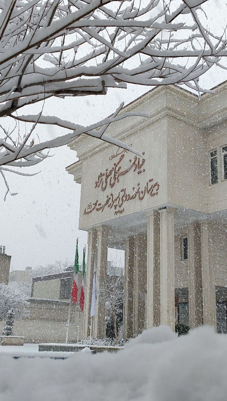 👨‍🎓آینده از اینجا آغاز می شود🥇👏