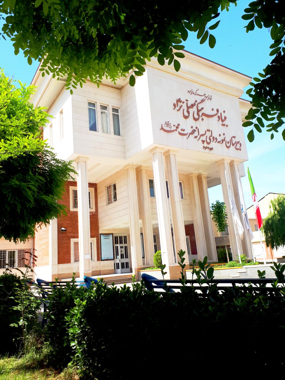 👨‍🎓آینده از اینجا آغاز می شود🥇👏