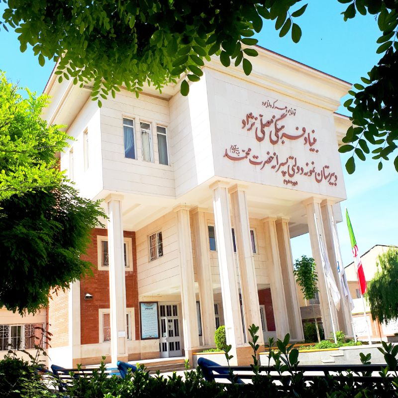 👨‍🎓آینده از اینجا آغاز می شود🥇👏